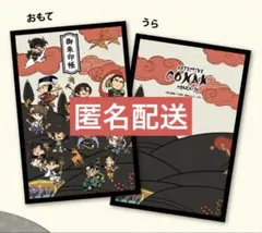 名探偵コナン　大阪城本陣　御朱印帳