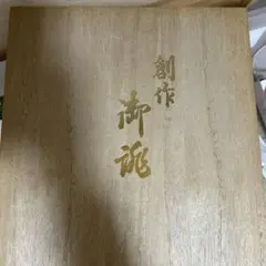 和装履物 バッグセット