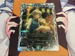 流星のガイアッシュカイザー　キャラトレジャー