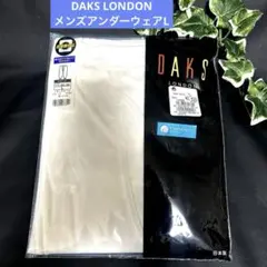 DAKS LONDONダックス　メンズアンダーウェア　ズボン下 ロンパン　Lのサムネイル