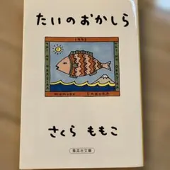 Item thumbnail for item d4d67bc5-b649-4be1-8b22-659bb91a5832