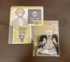 WIND BREAKER　ウィンブレ　楡井秋彦　カード　ステッカー　特典