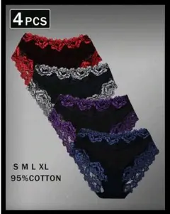 レディースショーツ【3L】