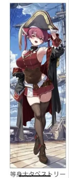 2026年最新】あかさあい タペストリーの人気アイテム - メルカリ