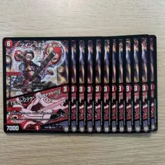 ツイン LES ポール 12枚　匿名配送！