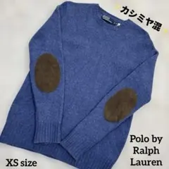 RALPH LAUREN スエードパッチ ウール カシミヤ 近年タグ QRコード