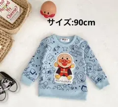 新作！可愛い！アンパンマン、バイキンマン　トップス、長袖、トレーナー　厚手裏起毛