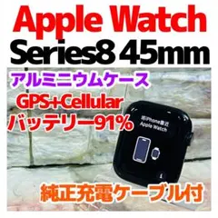 SIMフリー Apple Watch series8 45mm cellular