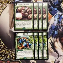 2026年最新】デュエマクラシック05の人気アイテム - メルカリ