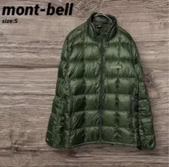 montbell モンベル ダウン ブラック 1101661 EX800 緑のサムネイル