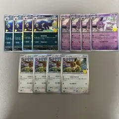 ポケモンカード　30周年　ブラッキー　エーフィ　イーブイ