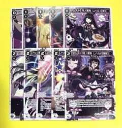 WIXOSS ウィクロス　月ノ美兎10枚　にじさんじ