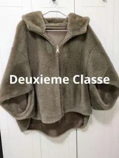 ドゥーズィエムクラス、【MY WHITE/マイホワイト】 KHAKI ブルゾン