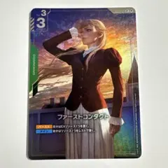 2025年最新】ファーストコンタクト パラレルの人気アイテム