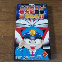 SFC スーパーファミコン☆スーパー桃太郎電鉄デラックス★ハドソン☆1995