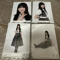 櫻坂46 大園玲 15th 封入 生写真 コンプ 2 - メルカリ