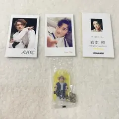 SnowMan 岩本照 特典