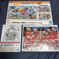 Item thumbnail for item 7e804a97-1934-4ffd-bfe5-8dd7c21843ac