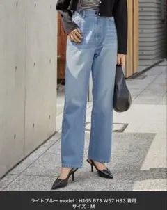 ライトブルー ストレートデニム Mサイズ