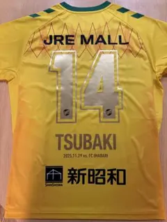 2026年最新】ジェフ千葉 ユニフォームの人気アイテム - メルカリ