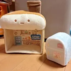すみっコぐらし パン屋さんと冷蔵庫セット