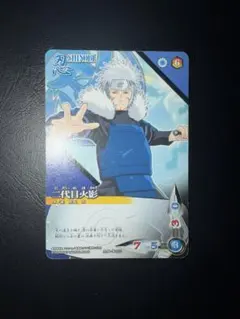 希少】NARUTO 忍術大全 初代火影 三代目火影 SP.07 SP.05 - メルカリ
