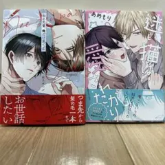 Item thumbnail for item f652d8a7-c277-4082-a011-aa3a8305bb94