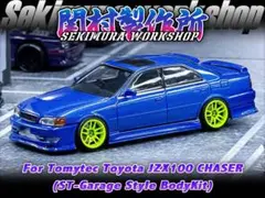 関村製作所 1/64トミーテックミニカー チェイサー ST garage風 - メルカリ