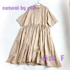 【美品】ナチュラルバイクリップ　リネン100% たっぷりギャザーワンピース　F