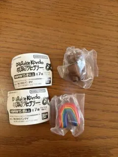 バンダイ DaiSukeKondo カプセルトイ