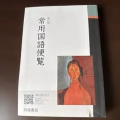 Item thumbnail for item 6c4c2b65-60b6-42ed-bb74-f39cd814c411