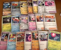 ポケモンカードゲーム トレーディングカードセット 約20枚
