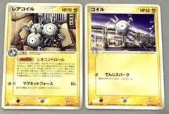 む*ん様 ポケモンカード　コイル　レアコイル　2枚セット