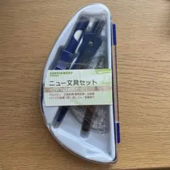 文具セット(ブルー)／コンパス／定規／三角定規／分度器／消しゴム／鉛筆削り／k5