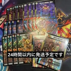 デアリルシファー デアリヴリドガルド デッキパーツ
