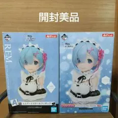 ラストワン】リゼロ 一番くじ レム アートスケール フィギュア 胸像