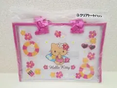 ハローキティ 当たりくじ 一番くじ　日焼け クリアトートバッグ