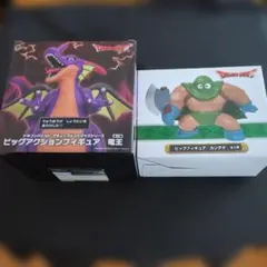 ドラゴンクエスト ビッグアクションフィギュア 竜王 カンダタ