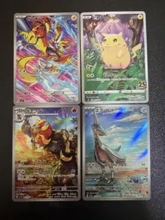 ポケモンカード AR 100枚セット 2025年最新】ポケモンカードarセットの人気アイテム - メルカリ