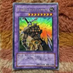 2026年最新】e・hero ワイルドジャギーマンの人気アイテム - メルカリ
