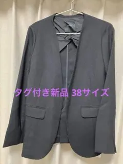 スピックアンドスパン ノーカラージャケット タグ付き 38