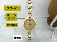 ガラス新品　BULOVA　ブローバ　ストーンブレス　レディース　ウォッチのサムネイル