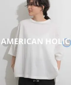 AMERICAN HOLICアメリカンホリックポンチョ風ビッグカットプルオーバー