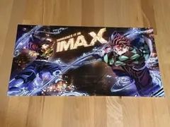 【新品未使用】劇場版鬼滅の刃IMAX限定 特典ポスター