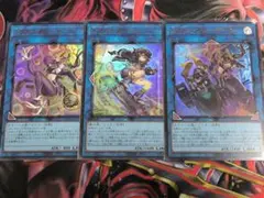 遊戯王　IPマスカレーナ　SPリトルナイト　WPファンシーボール　3枚セット