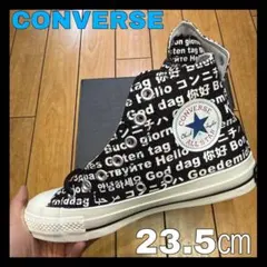 ✨限定✨コンバース オールスター マルチリンガル ブラック テンセルキャンバス