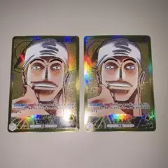 エネル L リーダーパラレル(リーパラ) OP05-098