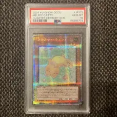 PSA10】メルフィーのかくれんぼ (QCCU-JP179) 25th - メルカリ