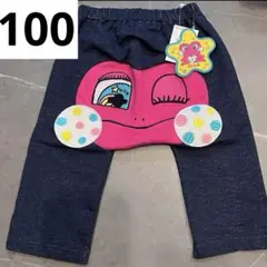 アカチャンホンポ けけちゃま モンキーパンツ 100cm