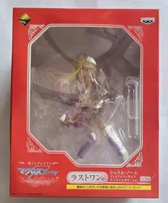 【未開封】マクロスF ～春さきどり!歌姫コレクション!!～ ラストワン賞